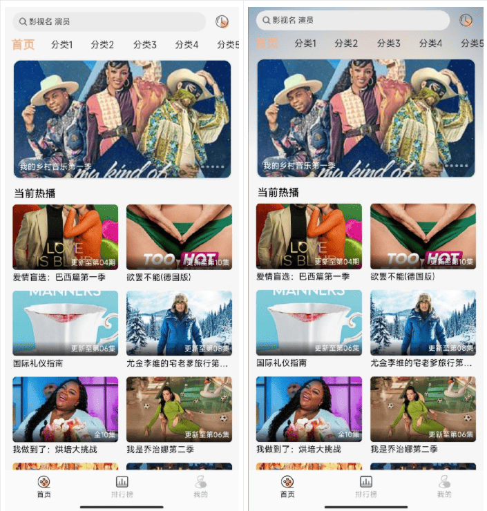 getapp影视APP源码 反编译APP附教程-黑狗资源库
