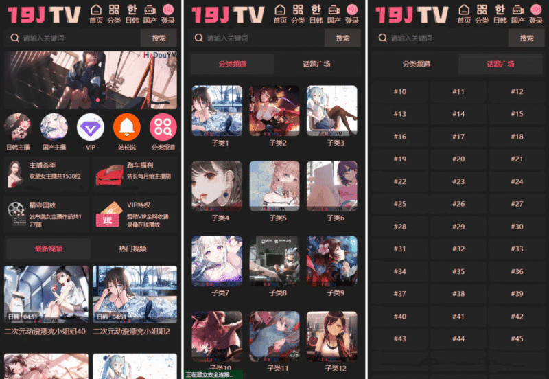 麻豆源码#麻豆H5影视源码主题模版下载 苹果CMS V10版-黑狗资源库