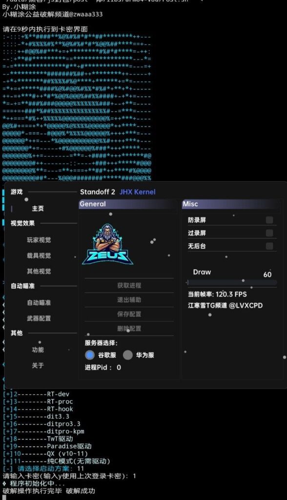 058e4e5e9520260624154313