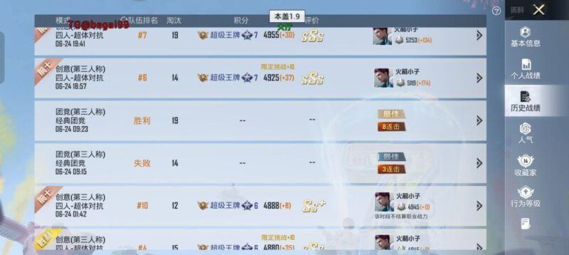 和平精英瓶盖直装v1.3-黑狗资源库