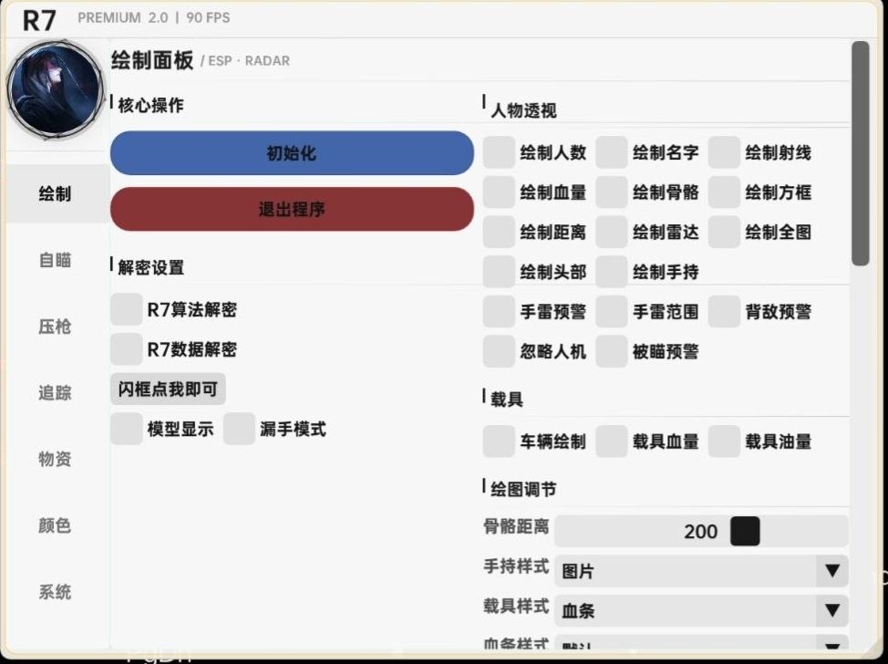1ac690fc1e20260623091549