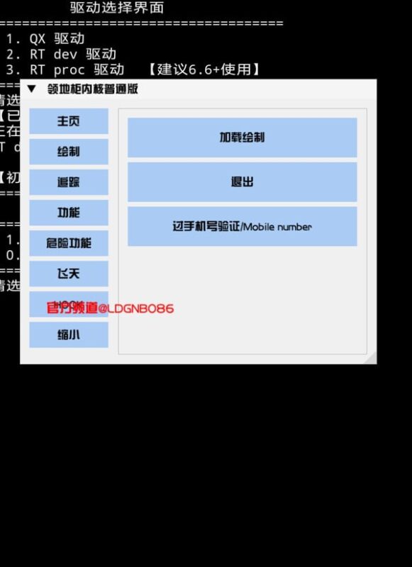 王牌战争领力内核破解-黑狗资源库