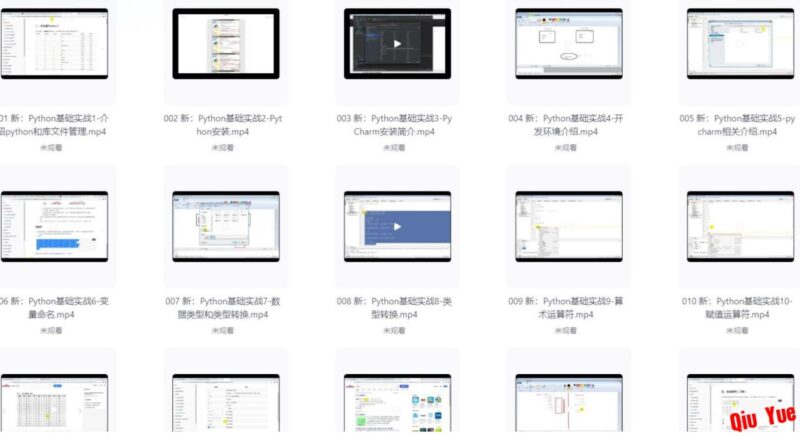 教程-Python教程大合集从小白到大师-黑狗资源库