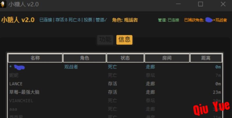 鹅鸭杀 小糖人_v2.0多功能辅助-黑狗资源库