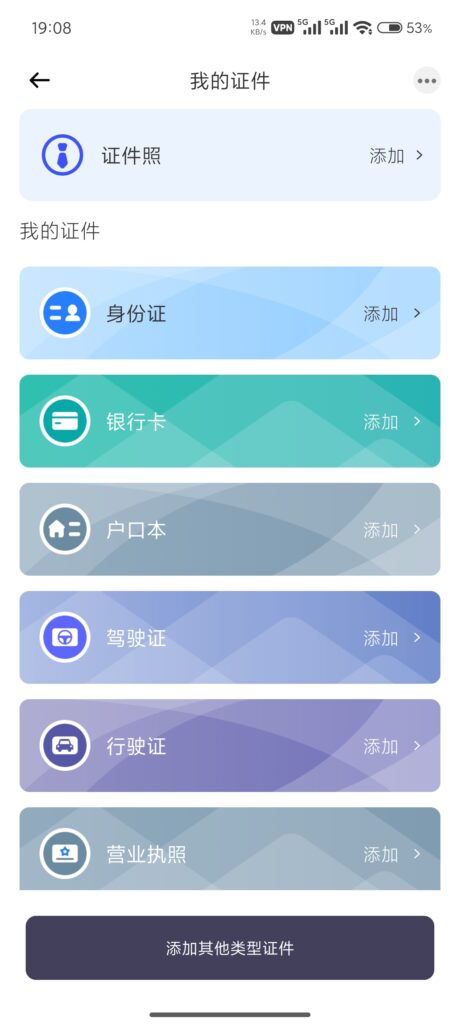 287236a38420260610100205