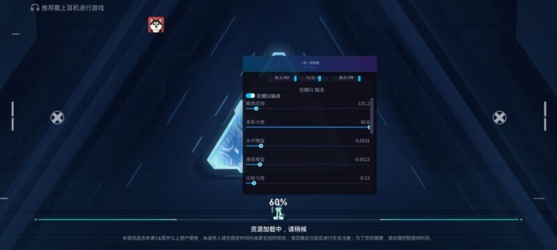 无畏契约二哈特特殊版本直装V2-黑狗资源库