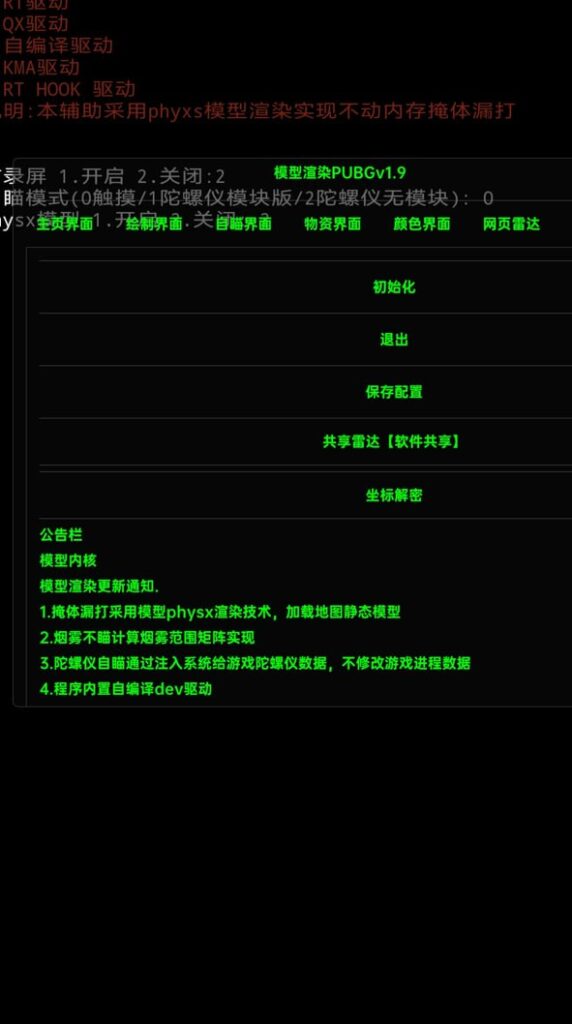 2fa8b65c8d20260615075534