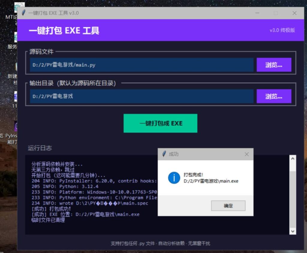3642271e7b20260617021009