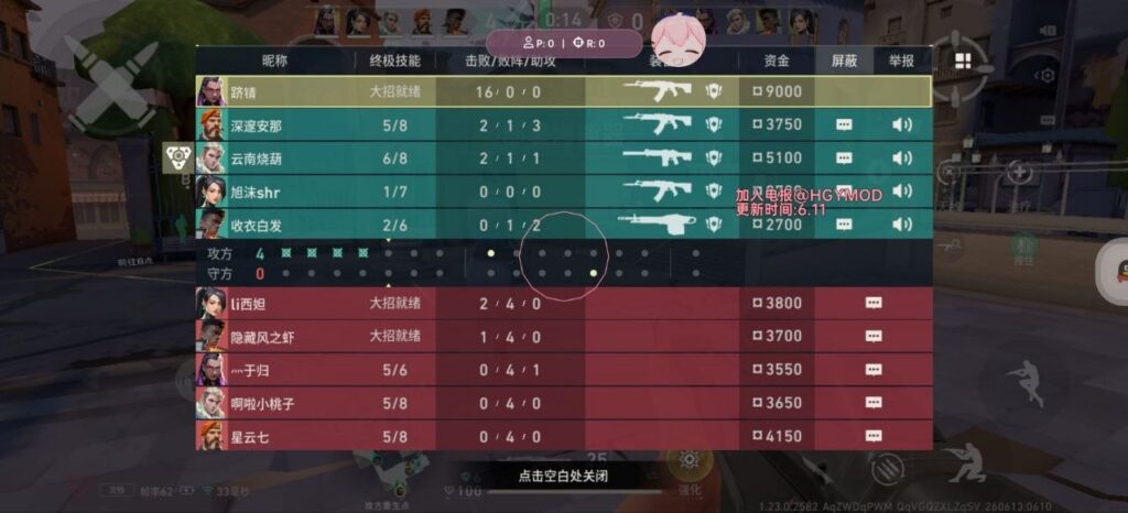 3ae77a94ea20260618005153