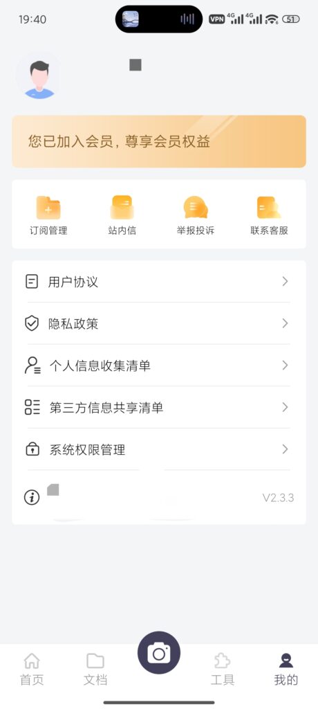 46bd8f59c220260610100214