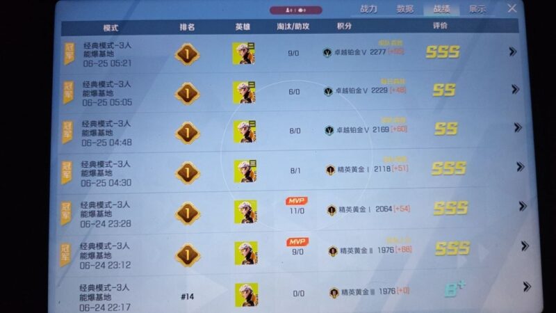 雑魚低能英雄 6.25 已发布支持直装root-黑狗资源库