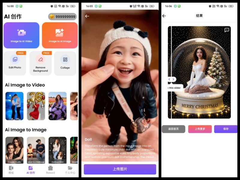 Pix Editor AI修图 v1.4.4.1 无限积分 可图生视频-黑狗资源库