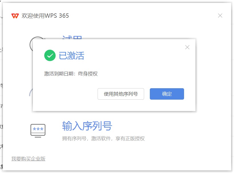 8a330094b120260626200452