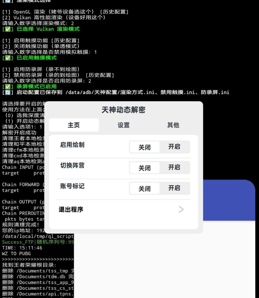 928703abcf20260624154410