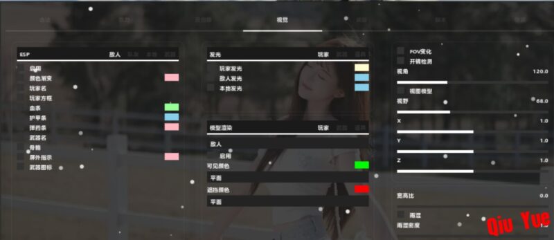 CS2 透视自瞄+库存修改器辅助-黑狗资源库