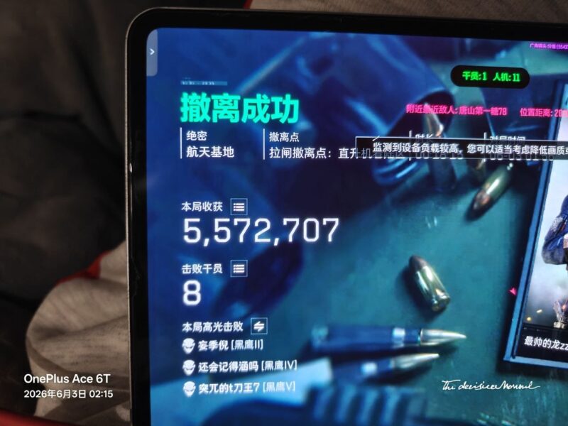 三角洲开心DFM内核1.3-黑狗资源库