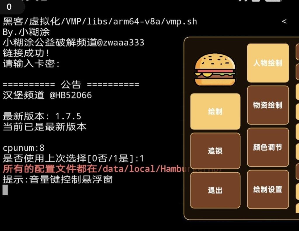 c6cd7b422520260619171441