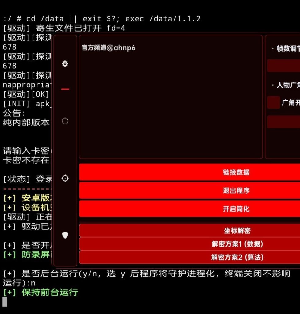 ca0531846620260614165728