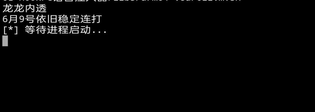 d84f94cad520260614165827