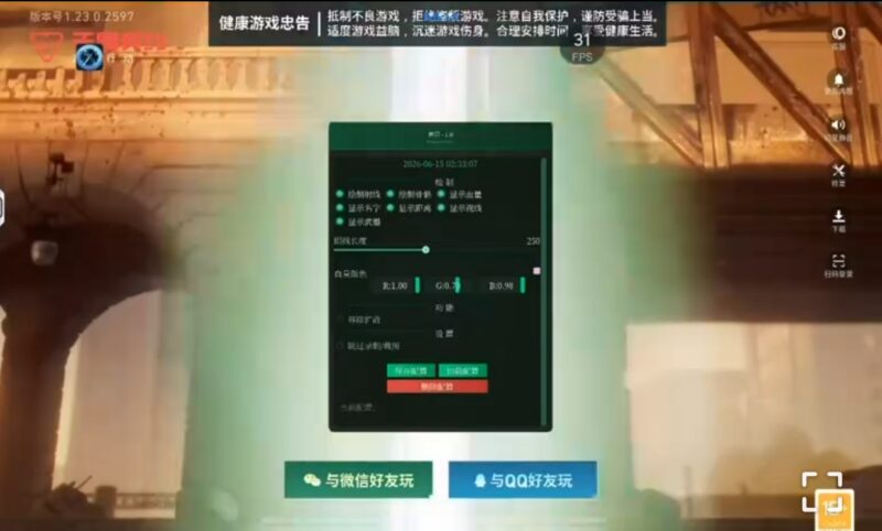 无畏契约神罚容器直装-黑狗资源库