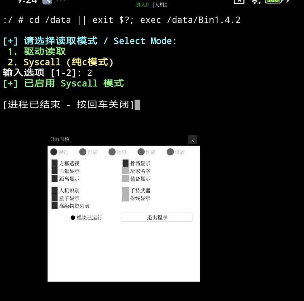 ff8e27317920260614164936