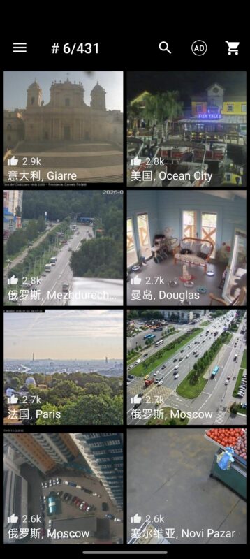 直播摄像头4.2纯净版足不出户看全球-黑狗资源库