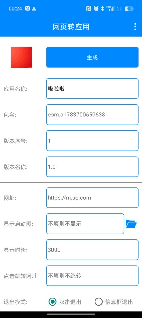 d21cf604d720260711002542