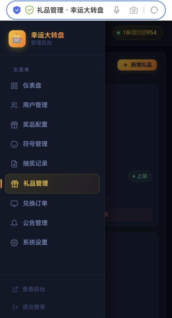 f59533205520260729014510